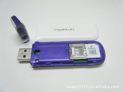 評測電信天翼3G無線上網卡 美國高通6085芯片，穩定高速的全網應用體驗